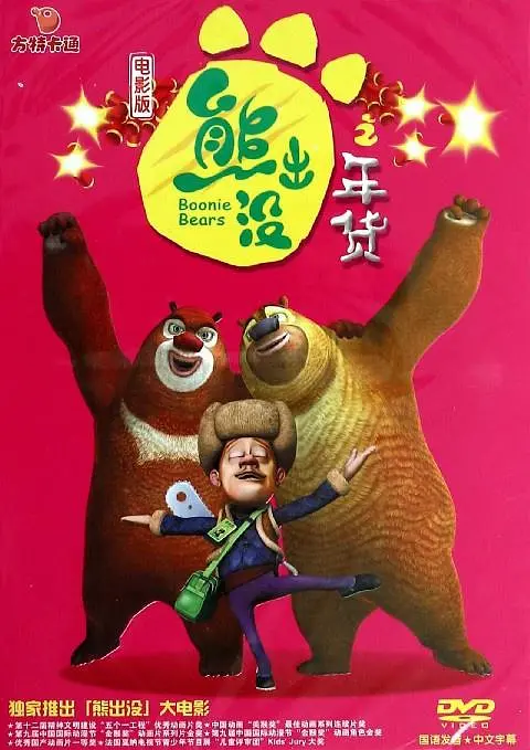 av高清一区