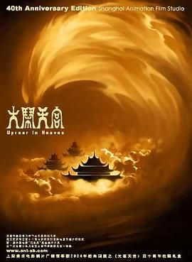 你懂的好爽在线观看