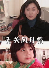 免费看xxxx