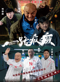 绳之韵雨涵捆绑**