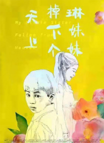 青青草这里只有精品